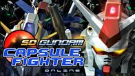 นักบินโมบิลสูทตบเท้าออกผจญภัยใน  SD Gundam Cpasule Fighter Online (SDGO) ยุค Close Beta แล้ววันนี้