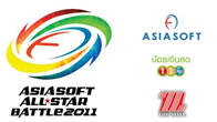 มาพบกับการรายงานภาพบรรยากาศงานแข่งขันเกมสุดยิ่งใหญ่แห่งปี Asiasoft All Star Battle 2011 ในวันที่ 2 กัน