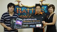 Battle of the Immortals และ MOL เผยโฉมหน้าผู้ได้รับรางวัล BlackBerry 3G Curve