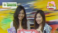 ถึงเวลาสนุกแล้วซิ!! เกม Hello Kitty Online ใจดี มอบของรางวัลกิจกรรม ให้กับไทยรัฐออนไลน์ 