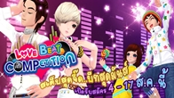 LoveBeat ร่วมมือกับ Compgamer จัดแข่ง Love Beat Online Competition by CompGamer