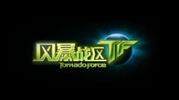 Tornado Force  ล่าสุดก็เพิ่งจะเสร็จสิ้นการ Closed Beta กันไปไม่นานมานี้  แถมปล่อยเอา Trailer ยั่วอีก