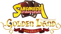 โปรโมชั่นเอาใจคอเกม รับไอเทมพิเศษทันที!!! ทั้งเกม Sangokushi และ Golden Land แฟนๆทั้งสองเกมห้ามพลาด
