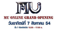วันที่ 7 สิงหานี้ ที่ชั้น 7 Central World งานเปิดตัวที่สาวกมิวไม่ควรพลาด MU Online Grand Opening 