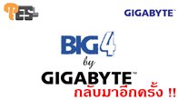 1vs1 GOD OF CEN By GIGABYTE การแข่งขันหาผู้เล่นตำแหน่ง Center ที่ดีที่สุดของประเทศไทยจาก 7 ทีมอาชีพ