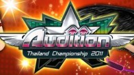 เริ่มขึ้นแล้วกับการแข่งขันเกมแดนซ์เวทีใหญ่ที่สุดของเมืองไทย สุดยอดเกมแดนซ์ที่มันส์ร้อนแรงต่อเนื่อง 5 ปีเต็ม