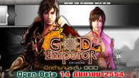 God of Emperor !!!! เปิดแล้ว Open Beta พรุ่งนี้ เที่ยงตรง เหล่าจอมยุทธเตรียมพร้อมกันให้ดี 