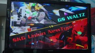 เริ่มแล้วศึกแห่งเกรียติยศรอบแรก ระหว่างทีม GS WALTZ ปะทะกับ SKG Union NewType ซึ่งทางGS WALTZ ก็ได้ทำคะแนนคว้าชัยไป