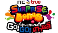 รายชื่อผู้โชคดีกับแคมเปญพิเศษ NC True Surprise Bonus รับรางวัลแพคเกจทัวร์ประเทศเกาหลี!!