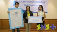SNS+ ผู้ให้บริการเกมบนสังคมออนไลน์ Facebook จึงได้มีการจัดโครงการ “ร้อยกำลังใจคนไทยไม่ทิ้งกัน”