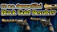 ปืนลูกโม่เตรียมเฮลั่นอีกครั้ง เมื่อ Xshot ของเรามีการอัพเดทปืนใหม่อีกแล้วชื่อว่า Black Gold Revolver 