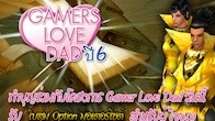 Cabal ขอเชิญเพื่อนๆร่วมกัน " รวมพลังรักพ่อ " ไปกับโครงการ CABAL Gamers Love Dad  รักพ่อสไตล์เกมเมอร์ ปี 6 