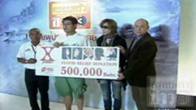 X Japan มอบเงินเป็นจำนวนเงิน 500,000 บาท  เพื่อช่วยเหลือผู้ประสบภัยน้ำท่วมในประเทศไทย