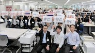 บริษัทราคุเท็นและบริษัทในเครือราคุเท็นจากทั่วโลกร่วมกันส่งกำลังใจให้ประเทศไทยผ่าน TARAD.com