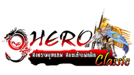 ทีมงานอ่อนนุช20 ได้เปิดใช้งานกระดานสนทนา (Webboard) ของเกม Nine Hero Classic 