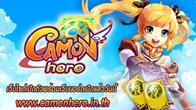 เอเชียซอฟท์ฯ พร้อมปลดปล่อยความสนุกอีกครั้งกับเกมออนไลน์ตัวใหม่ Camon Hero