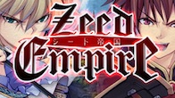 และแล้วก็ได้ฤกษ์เปิดตัวเกมใหม่เกมแรกของค่าย 7 Zeed อย่างเป็นทางการแล้ว กับเกม "Zeed Empire Online" 