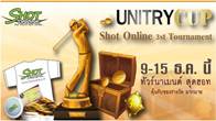 Shot ทัวร์นาเม้นต์ ในรายการ Unitry Cup พบกับของรางวัลแจ่มๆบัตรเติมเงินจาก Gamertopup และไอเทมพิเศษอีกมากมาย