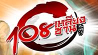 เกม Web Game MMORPG ที่มีเนื้อหามาจากนิยามจีนกำลังภายใน เปิดให้มันส์กันได้ตั้งแต่วันที่ 16 – 22 ธันวาคม 2554 นี้



