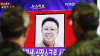 สำนักข่าวต่างประเทศได้ลงข่าวการถึงแก่อสัญกรรมของนายคิม จองอิล ผู้นำ สาธารณรัฐประชาธิปไตยประชาชนเกาหลี