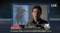 ดีไซเนอร์ชาวญี่ปุ่น Mr.Miyajima Game Director Gamania Japan มาบอกเล่าอย่างเต็มรูปแบบเลยทีเดียว