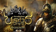 สิ้นสุดการรอคอยกับเกมแห่งประวัติศาสตร์ชาติไทย เกมตำนานสมเด็จพระนเรศวรมหาราชออนไลน์ หรือ KNO 