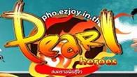 ชวนให้เกมเมอร์ชาวไทย ได้ไปพบกับสุดยอดเกมออนไลน์ MMORPG บนหน้าเว็บไซค์ Pearl Heroes สงครามพันธุ์จิ๋ว
