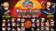เปิดให้เล่นแล้วกับสุดยอดเกมบนเว็บ Pocket Ninja Open Beta การต่อสู้ระหว่างตัวละครยอดฮิตจากสองการ์ตูนดัง Bleach และ Naruto