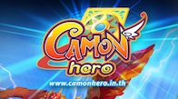 Camon Hero จึงขอจัดมาหนักๆ กับกิจกรรมต้อนรับ Open Beta ให้เพื่อนๆ เข้าไปมันส์กันได้อย่างต่อเนื่อง