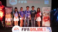  ทรู ดิจิตอลพลัส เปิดฉากปี 2012 ด้วยการแถลงข่าวเปิดเผย Road Map ของ ปี 2012 ของเกม Fifa online 2 