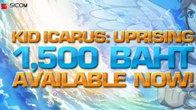 Sicom ประกาศวางจำหน่ายเกม Kid Icarus: Uprising สำหรับเครื่อง Nintendo 3DS ในราคา 1,500 บาท