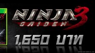 Sicom เปิดให้ผู้ที่สนใจสามารถโทรมาสั่งซื้อเกม Ninja Gaiden 3 ล่วงหน้าในราคาเพียง 1,650 บาท