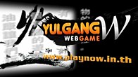 เกมเมอร์เตรียมเฮกันได้แล้ว เพราะตอนนี้ทางค่าย PlayNow เปิดตัวเว็บไซต์อย่างเป็นทางการของเกม Yulgang Web แล้ว