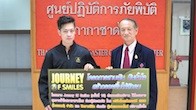 Goldensoft Journey of Smiles มอบเงินบริจาค 100,000 บาทปันน้ำใจสู้ภัยน้ำท่วมแก่สภากาชาดไทย 