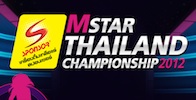 Mstar Thailand Championship 2012 ให้เพื่อนๆ ได้โชว์ความสามารถเข้าประกวดชิงรางวัล