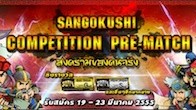 สาวก Sangokushi ทั้งหลาย เตรียมตัวพบกับ “SANGOKUSHI COMPETITION WARS” มหาสงครามครั้งใหม่ ในรูปแบบของการแข่งขัน