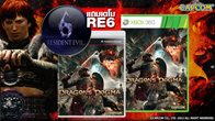  Dragon’s Dogma สำหรับเครื่อง PS3 และ Xbox 360 ในประเทศไทยพร้อมอเมริกาแล้ววันนี้ 