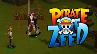 พบเกาะแห่งใหม่แล้ว เตรียมทอดสมอแล้วออกผจญภัยครั้งใหม่ Pirate of Zeed ช่วง Official-Release อย่างเป็นทางการวันนี้!!
