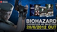 Sicom ประกาศเผยโฉมแพคเกจพิเศษของ Biohazard Chronicles HD Selection สำหรับเครื่อง PS3