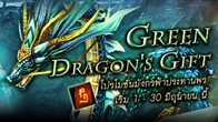  Battle of the Immortals จัดให้กับ "Green Dragon's Give" โปรโมชั่นประจำเดือนมิถุนายน 