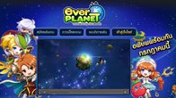 EverPlanet ได้ทำการเปิดหน้าเว็บไซด์หลักเป็นทางการแล้ว โดยเมื่อเปิดมาหน้าแรกจะเหมือนเราอยู่ท่ามกลางอวกาศ