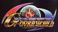 เตรียมตัวพบกับ SD Gundam G Generation Overworld ภาคล่าสุดที่ทาง Bandai Namco จะเปิดตัวลง PSP กันยานี้