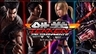 ภาพล่าสุด Fight Lab Mode กับเกมต่อสู้ในตำนานที่ดำเนินมาถึงภาค Tekken Tag Tournament 2 
