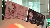 แฟนเพจ HelloKitty Thailand ร่วมกับบัตรเดบิต Hello Kitty กสิกรไทย ให้แฟนเพจลุ้นรับกระเป๋า Beauty Bag Hello Kittyฟรี!