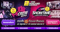 โฉมหน้าทีมที่เข้าสู่รอบ  Final กันแล้วกับ การแข่งขัน Mstar Thailand Championship 2012 