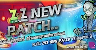 Zeed VS Zombie (ZVZ) ประกาศอัพเดทแพทช์ใหม่ เมื่อวันที่ 13 มิถุนายน 2555ที่ผ่านมา โดยเพิ่ม บ่อน้ำศักดิ์สิทธิ์ กับโรงเวทย์