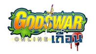 GodsWar เซิร์ฟเวอร์เถื่อนตอนนี้ยังไม่หยุด หลังจากที่เปิดให้บริการให้บริการอย่างเป็นทางการเมื่อวันที่่ 21 มิถุนายน 2555