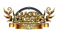 เตรียมพบกับ การแข่งขัน League of Legends ครั้งแรกอย่างเป็นทางการในงาน THE GAMES XPO 2012 