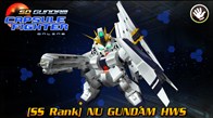 เตรียมพบกับ FA-93HWS Nu Gundam Heavy Weapons System Type ยูนิต SS Rank ตัวที่ 2 ของเซิร์ฟเวอร์ไทย