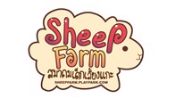 PlayPark ได้ฤกษ์ฉลองเปิดฟาร์มใหม่แหล่มกว่าเดิมกับ Sheep Farm เกมแกะน่ารักจริงๆไม่โกหก เล่นวันนี้รับไอเทมเพียบ